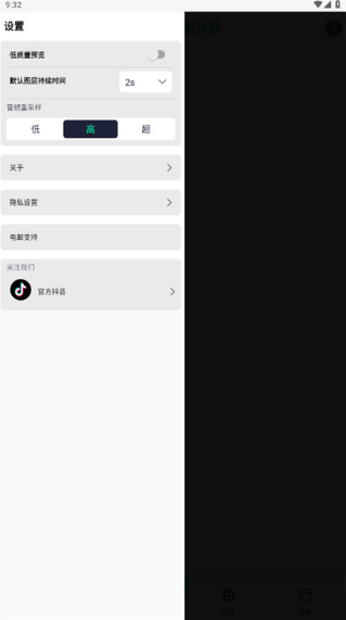 AutSheng剪辑软件正版免费版v5.2.3最新版