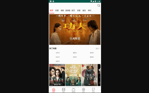 兰花影视vip免会员破解版