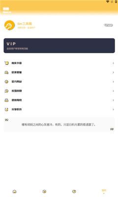 gm工具箱超广角 v4.0.0