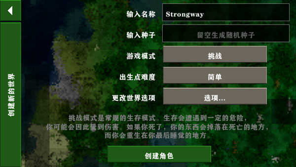 新手攻略1
