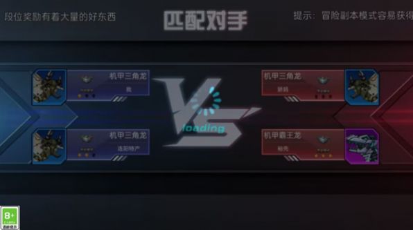 虚拟乱斗争霸 v1.0.1手游下载