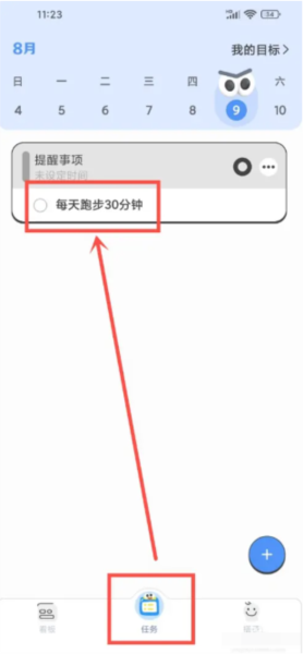 搭子计划APP永久会员