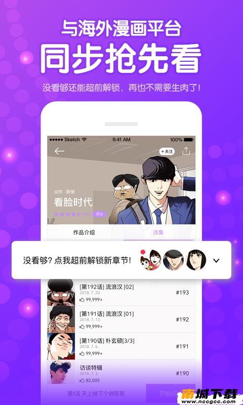 预览图2