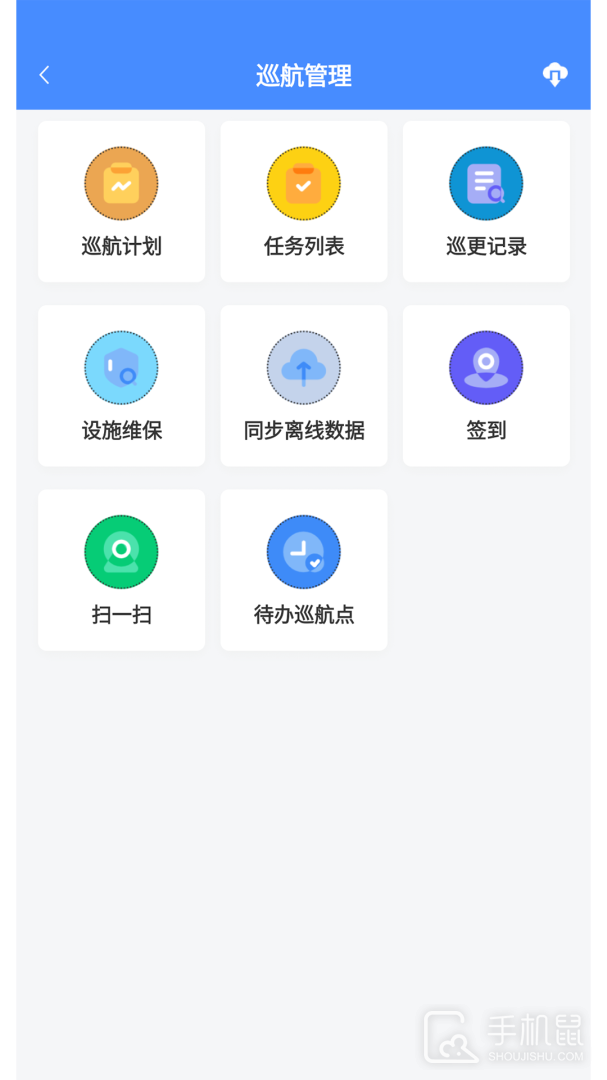 德物管 v4.9.37