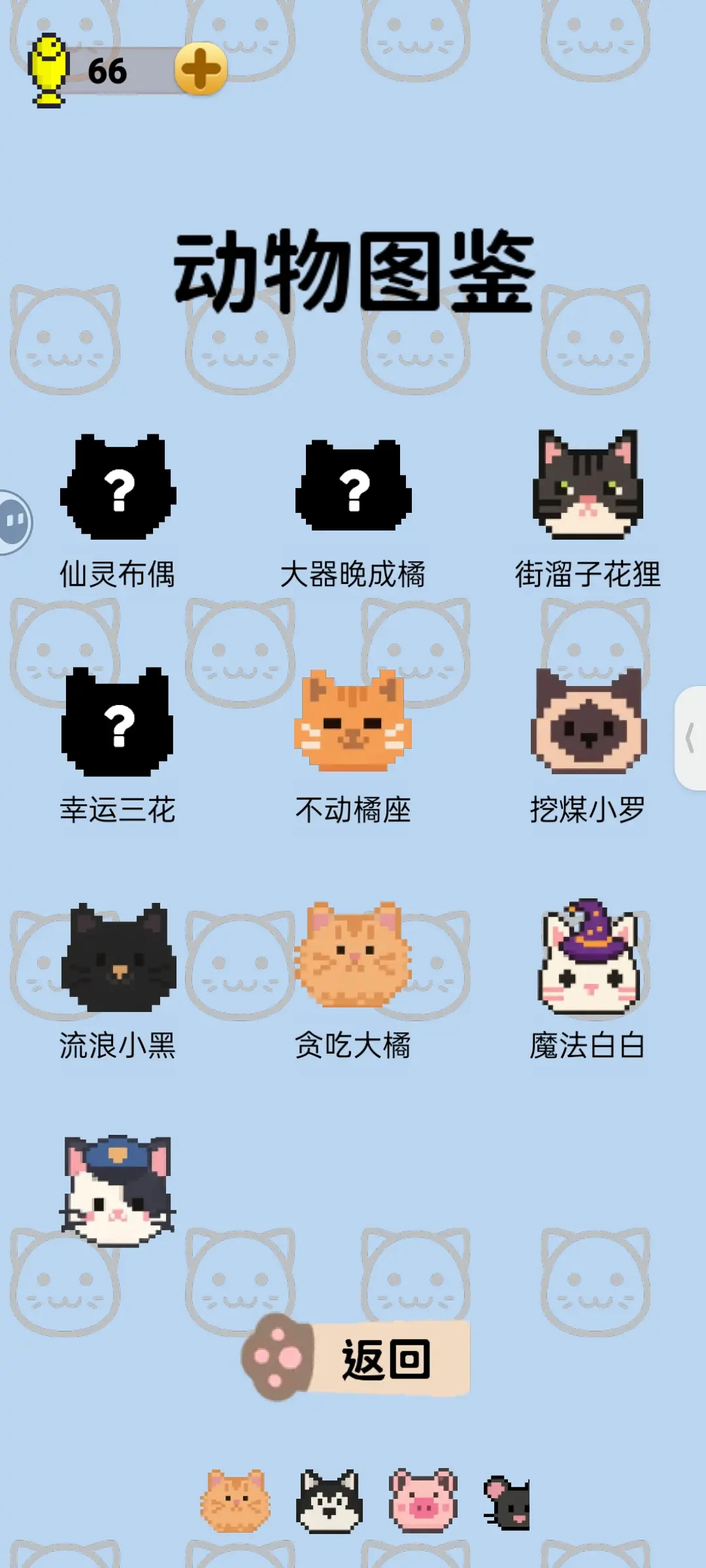 守护鱼干