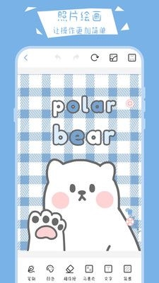 画画小黑板app v30.2.4002