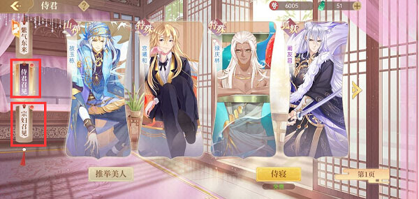 青鸾繁华录九游渠道服