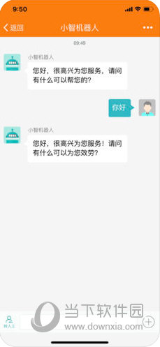 日月保盒APP