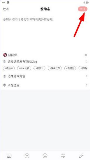 网易大神22