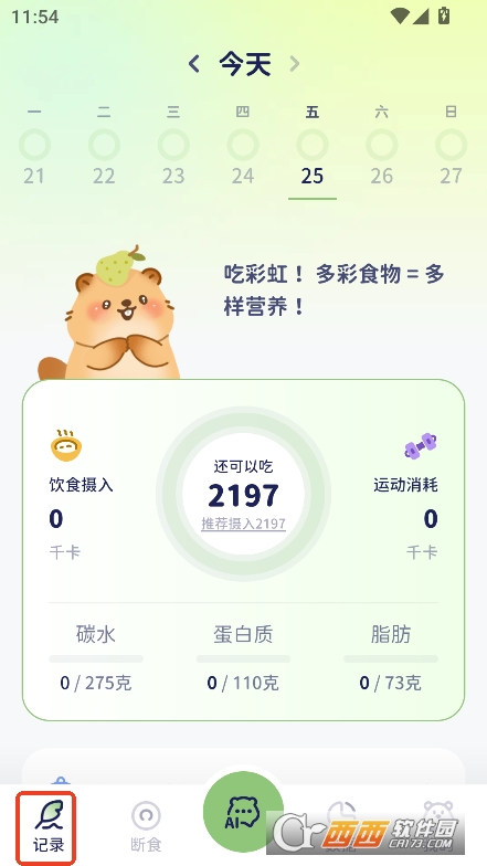 卡魯貍app安卓版官方最新下載