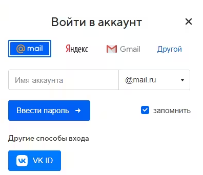 微软邮箱app绑定安全2