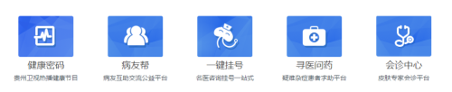 灯塔医生app