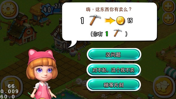 全民农场2025最新版本