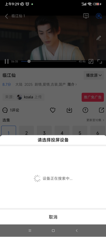 彩虹视频免费观看电视剧动漫版下载