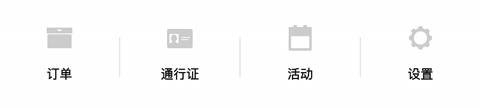 Nikeapp怎么删除订单记录