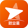 就业星app免费版 v1.7.8