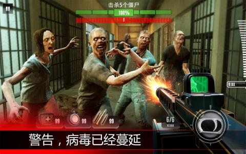 Kill Shot Virus手游