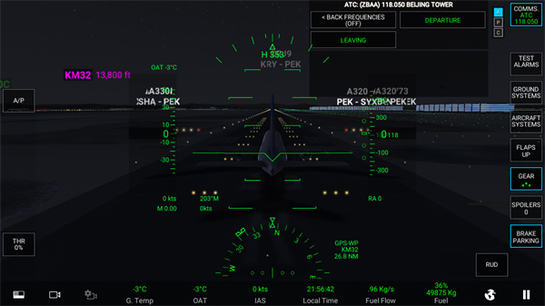 真实飞行模拟器2025最新版本