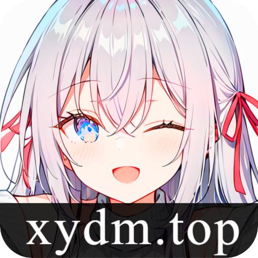 星陨动漫官方版