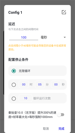 使用方法配图3