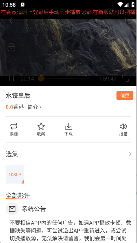白天鹅