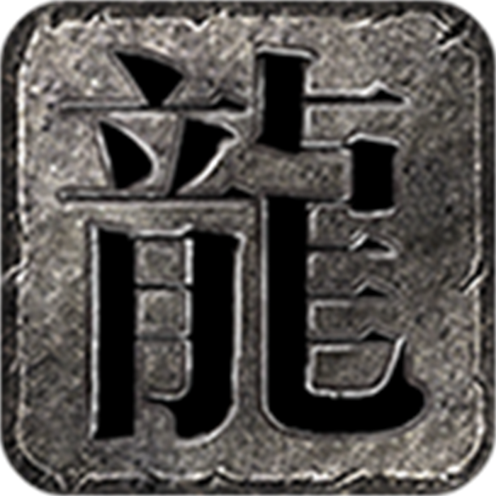 小文九职江湖纪元手游