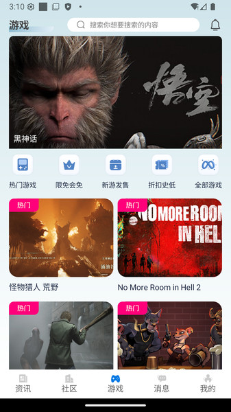 极联社