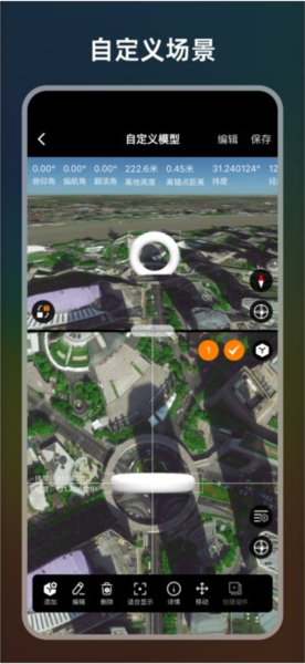 极摄app v2.0.1