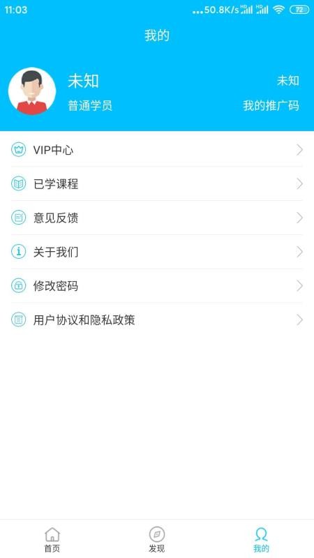 ͯappv4.2.12