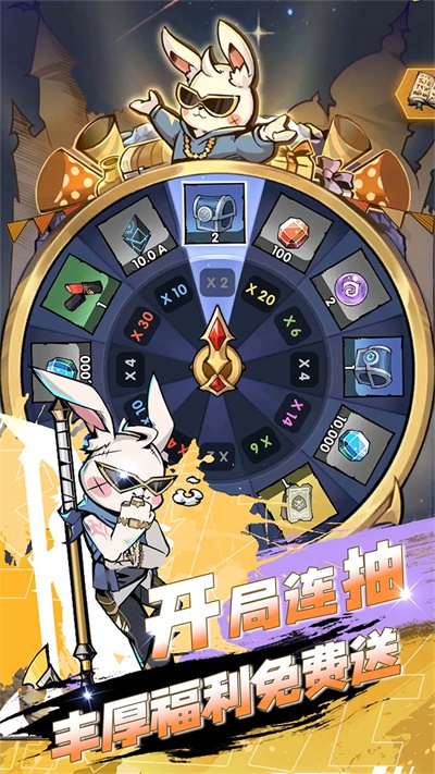 飞翔之光官方正版v1.4.11安卓版 
