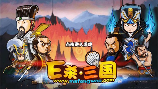 Excel杀正式版vM22.05安卓版 