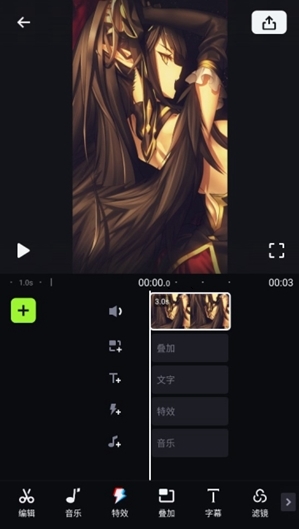 ShotCut图片2