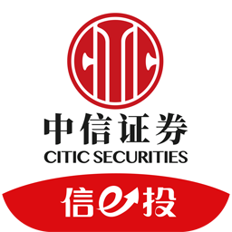 中信证券信e投App  V4.8.007下载
