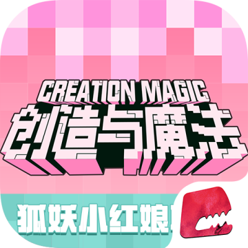 创造与魔法1.0.0360版本官方最新版下载 v1.0.0360