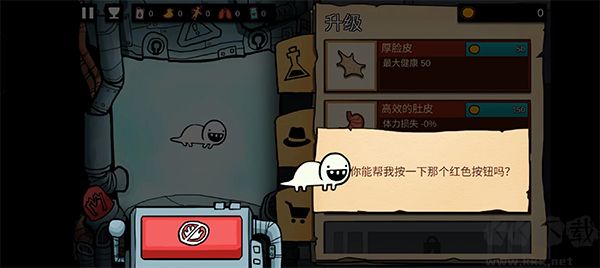 逃离实验室去广告版 v1.95安卓版 