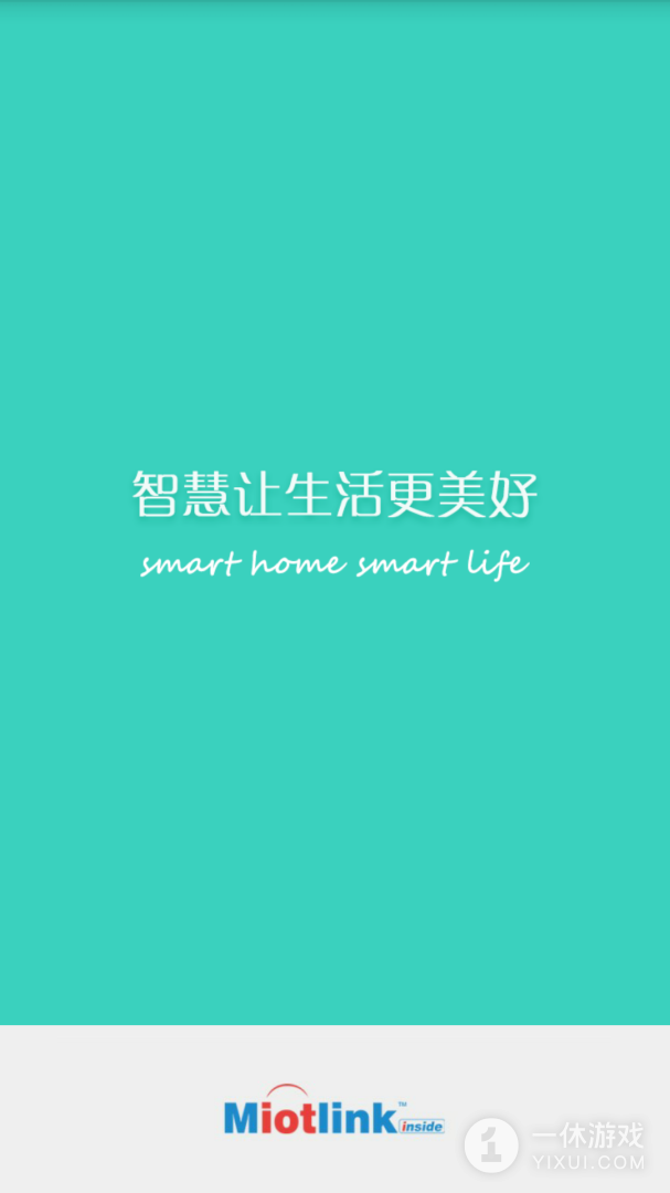 喵喵屋截图1