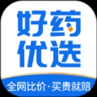 好药优选