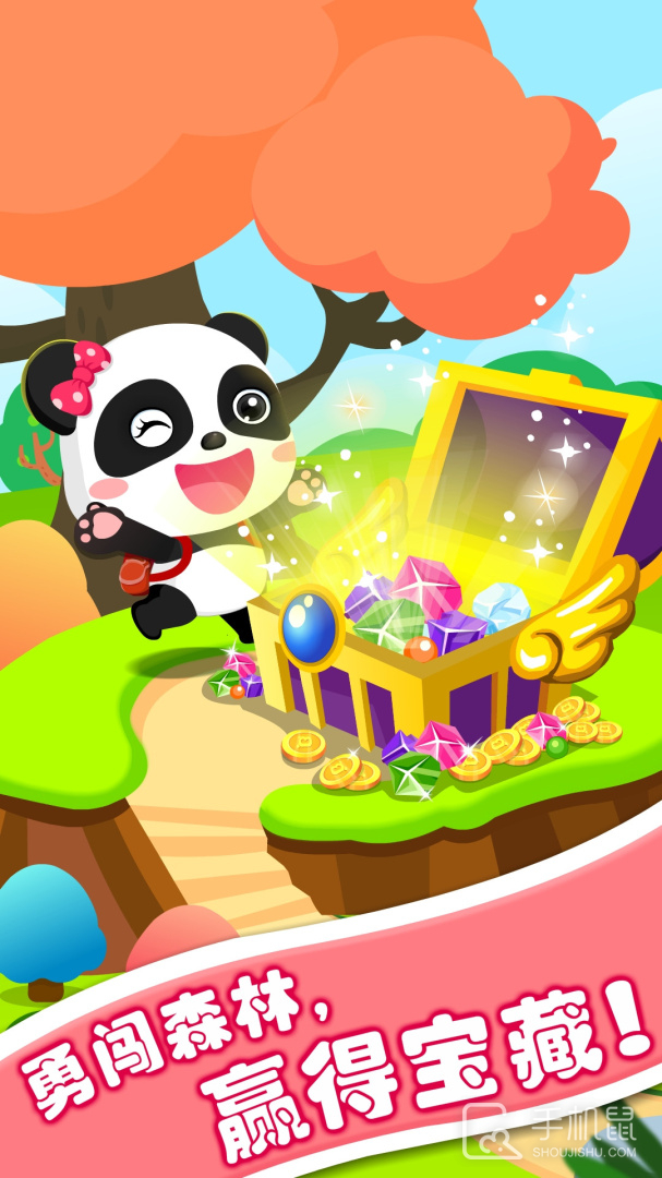 宝宝学对比 v9.87.00.00