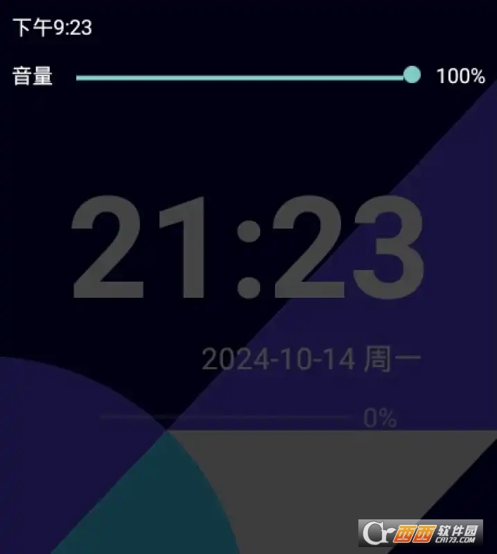 AirLW手表桌面APP安卓 V1.0.0最新版截圖1