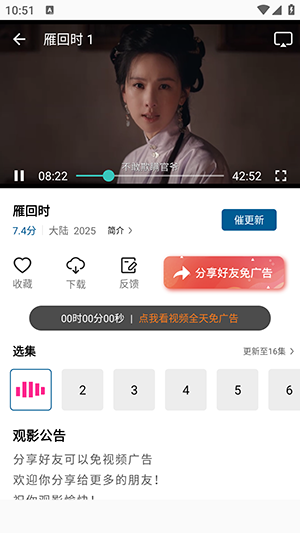 拾光视频APP官方下载最新版本-拾光视频APP安卓下载正版免费版v1.0.0