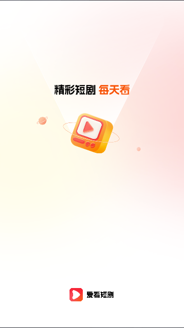 看个短剧永久VIP版