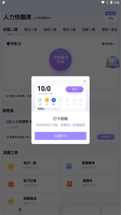 操作指南配图1