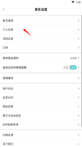 笔神作文app14