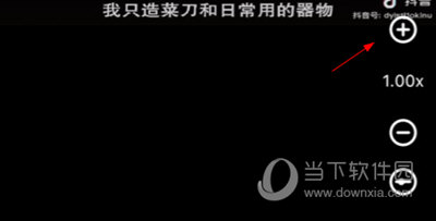 KMPlayer倍速播放