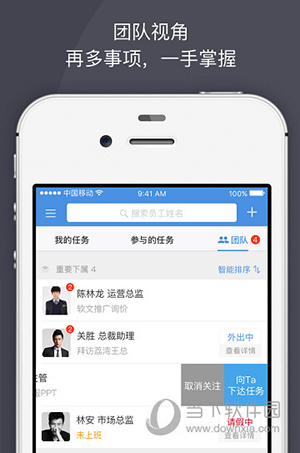 大管加