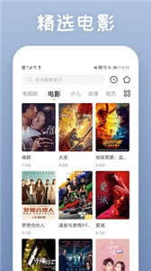 酷我影院截图1