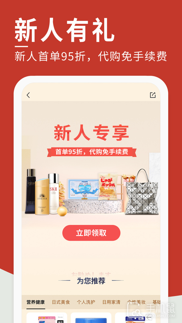 豌豆公主 v6.67.4
