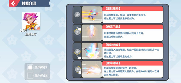 派对之星官网