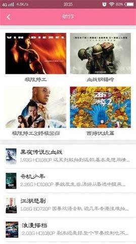 预览图3