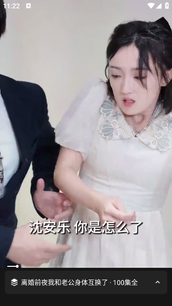 白鹿短剧app官方版